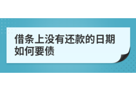 马山讨债公司成功追讨回批发货款50万成功案例